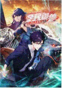 日本漫画银河尽头的便当店封面